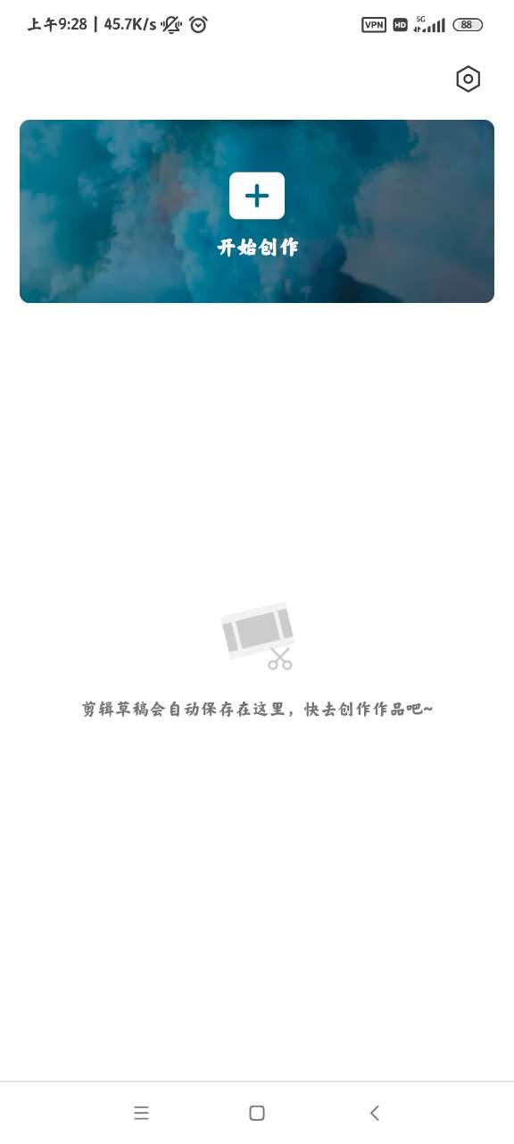 CapCut国际版0