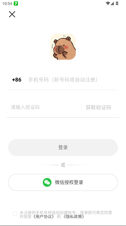 拼豆社区app手机版0