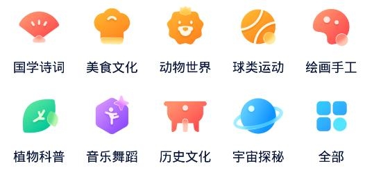 字节跳动好奇小知app最新版 字节跳动好奇小知app最新版