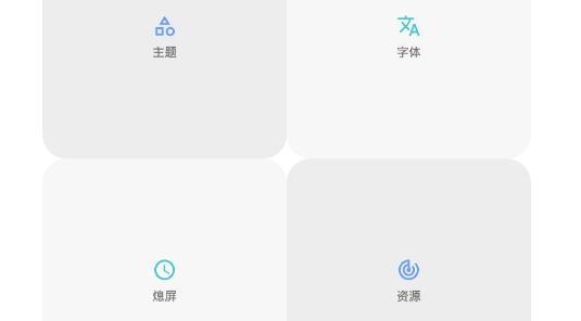vivo主题修改器官方版 vivo主题修改器官方版