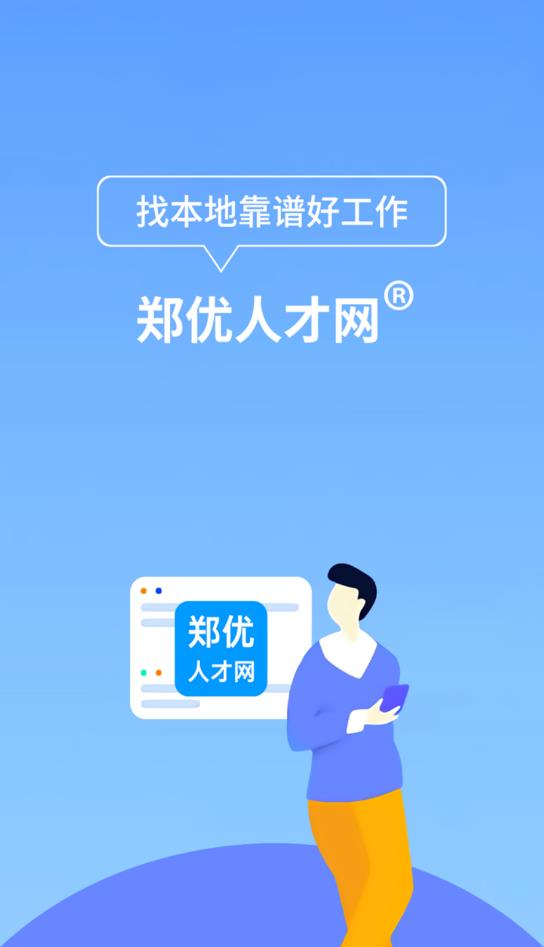 高考志愿指南app最新版0