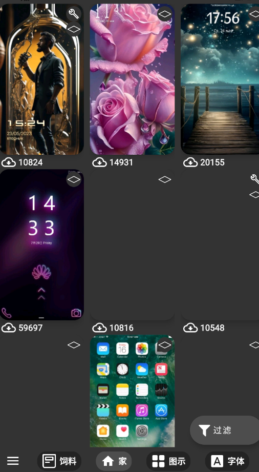 Themes for Huawei & Honor掌酷引擎安装包apk2