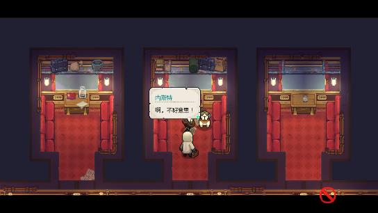杏林物语游戏(Potion Permit)