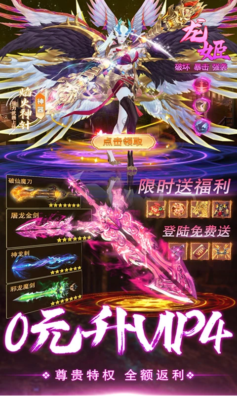 仙境竞技场手游最新版1