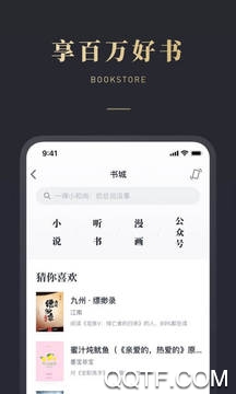 鲸医生app官方版1