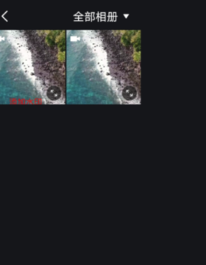 开拍app官方版本