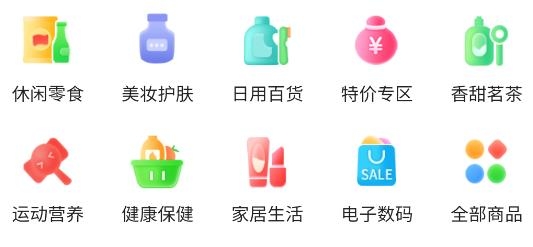 乾兜兜商城客户端