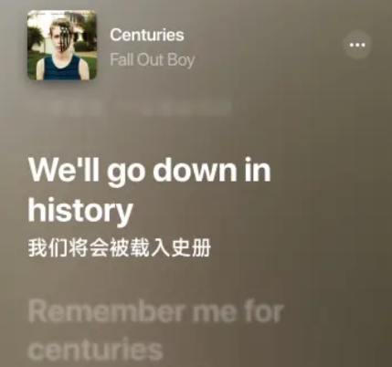 手机Spotify插件lyricify安卓版 手机Spotify插件lyricify安卓版