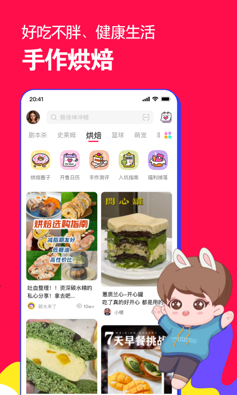 微店app安卓版2