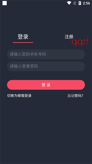 豚豚剧app正版下载