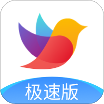 校信极速版app下载安装最新版