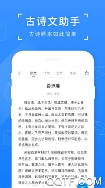 小猿搜题最新版 小猿搜题最新版