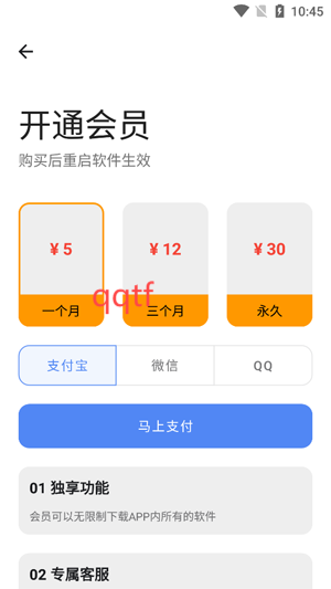 DL软件库app官方版 DL软件库app官方版