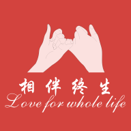 相伴终生app手机版
