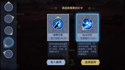 古荒遗迹腾讯版