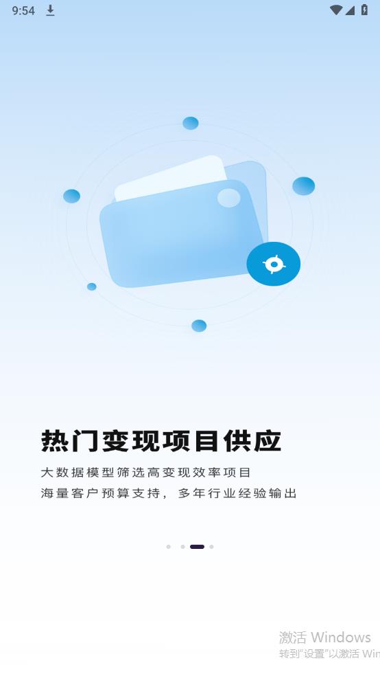 小果繁星官方版2