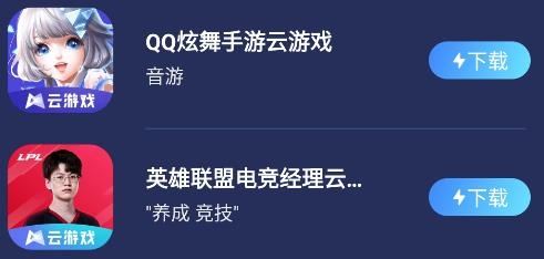 联通畅游app最新版