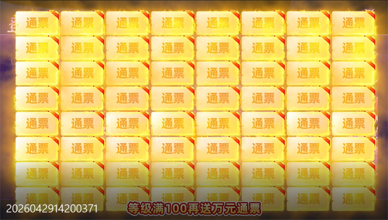 剑与轮回0.05折打金毕业版