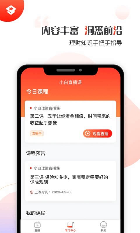 启牛app最新版0