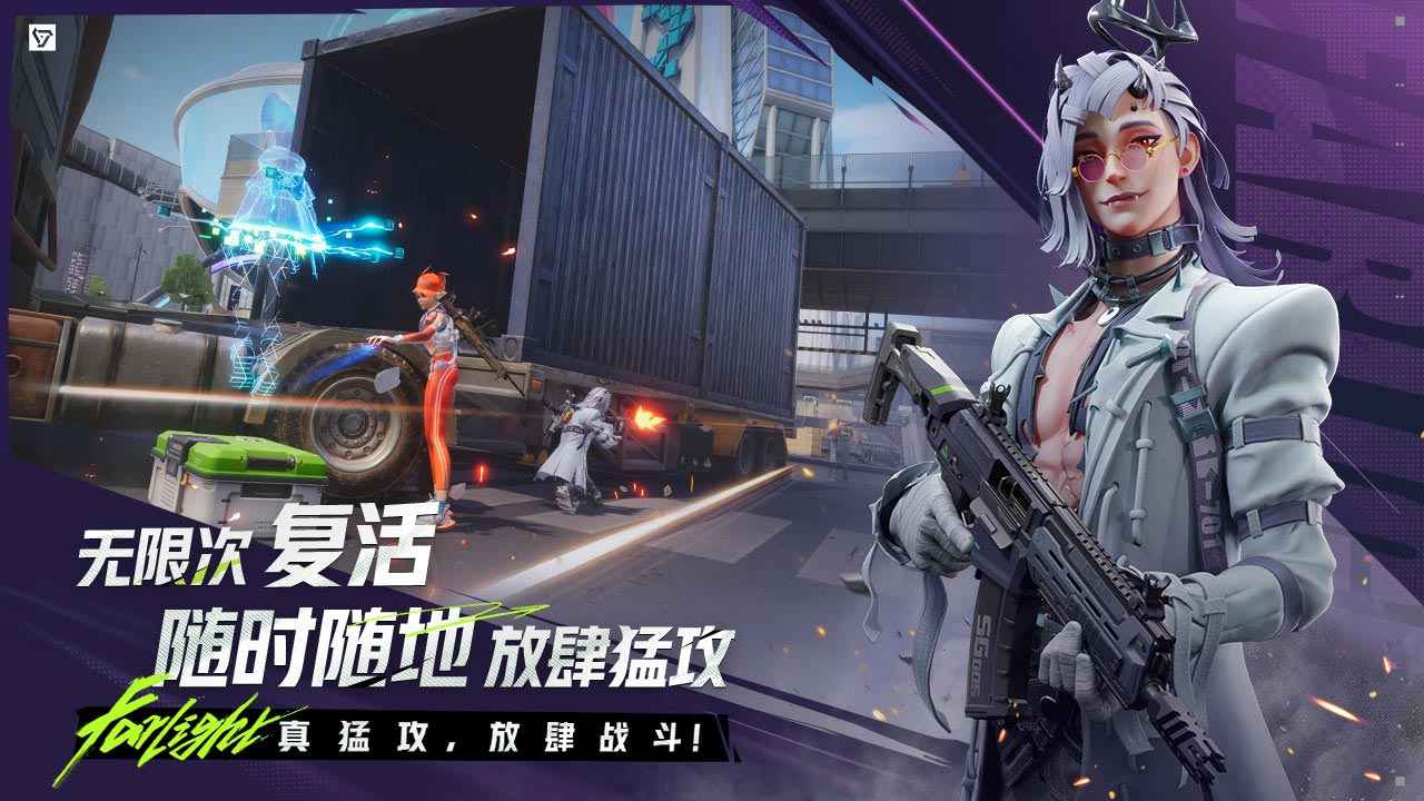 远光84官方正版3