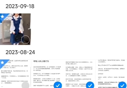 HyperOS相册app官方版
