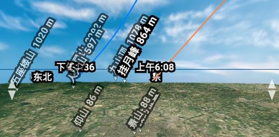 AR山地图app安卓版 AR山地图app安卓版