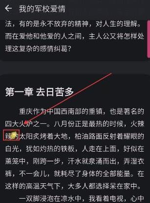 曼波ai配音app