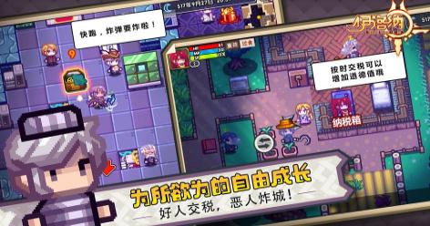 伊洛纳 (elona)