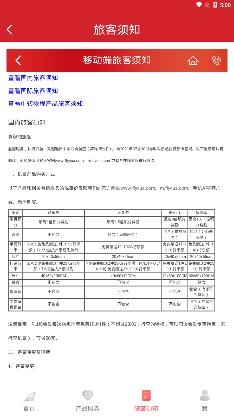 中国联合航空app官方版