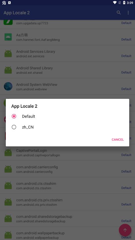 applocale2官方版3