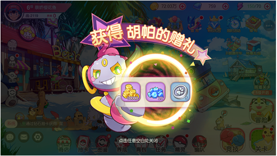 口袋觉醒福利版 口袋觉醒福利版