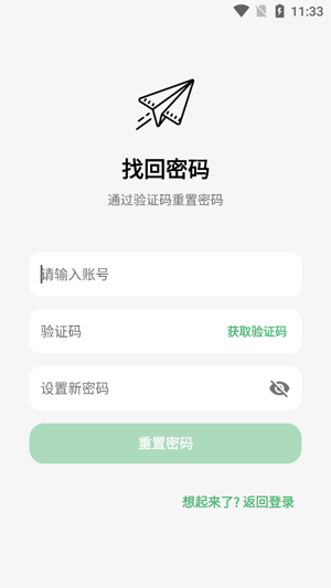 王者小盒子app官方版