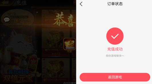 3387游戏手机版
