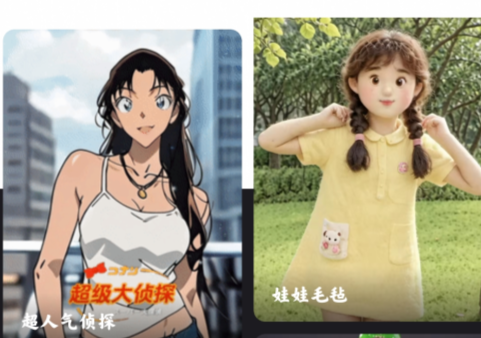 爱卡点照片跳舞软件安卓版