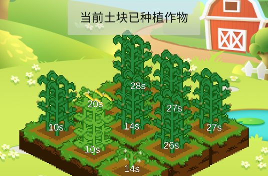 欢乐植物园游戏官方版 欢乐植物园游戏官方版