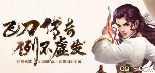战忍传说无限钻石版 战忍传说无限钻石版