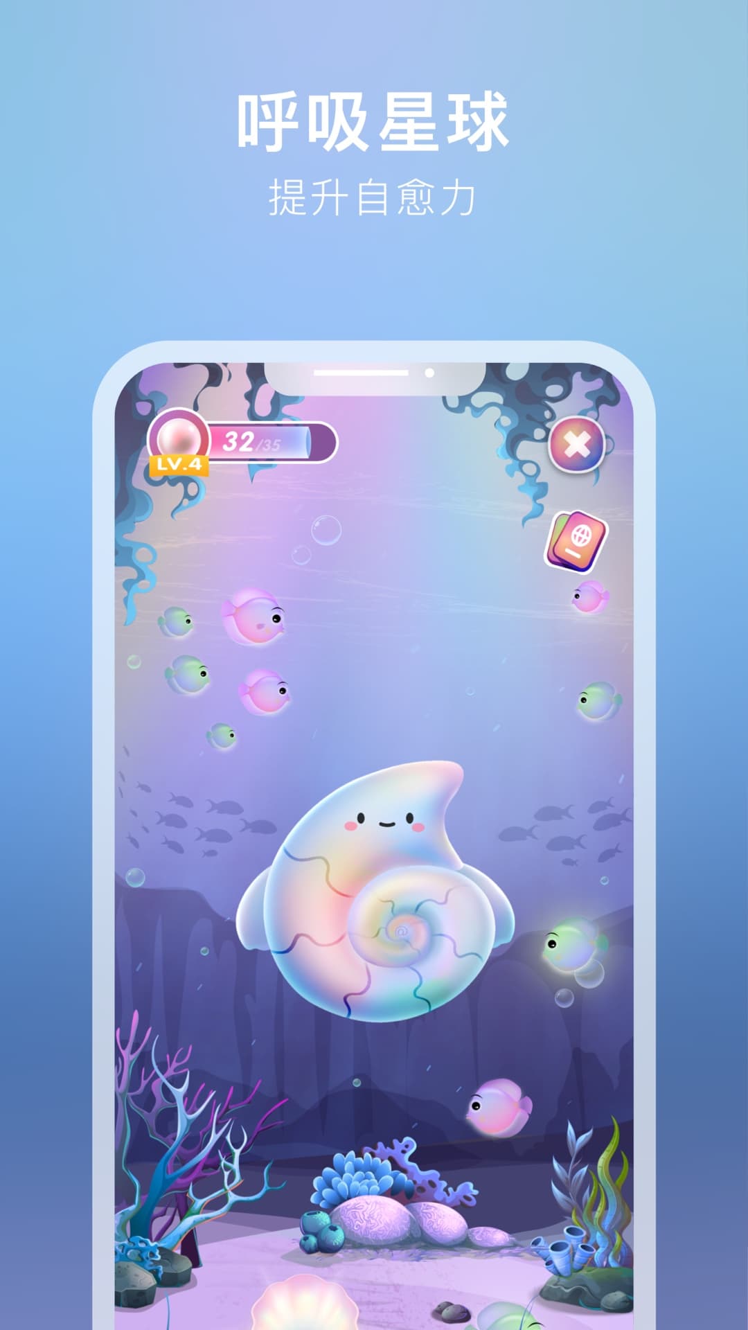 吴歌星海app2