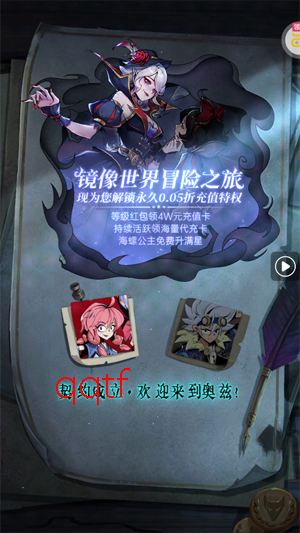 魔镜物语0.05折幻灵重燃