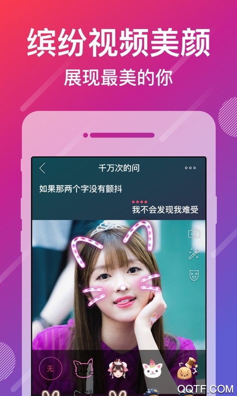 咪咕爱唱app官方版2