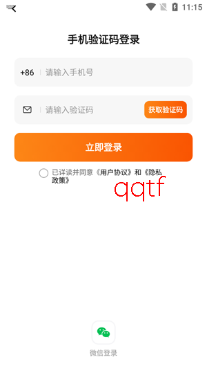 租号蟹app最新版 租号蟹app最新版