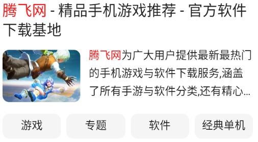 LeganBrowser乐感浏览器最新版 LeganBrowser乐感浏览器最新版