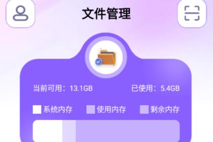 TapPro换机app官方版 TapPro换机app官方版