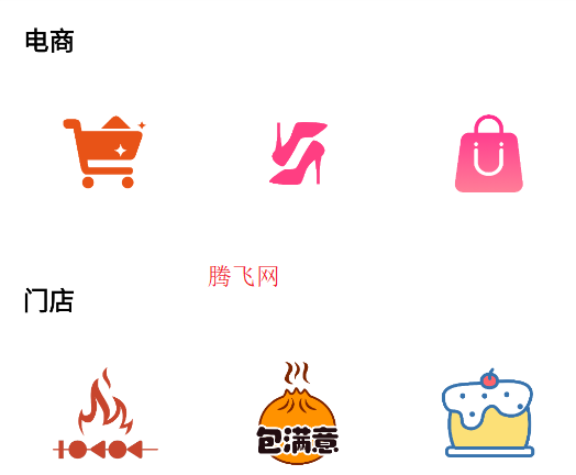 logo设计软件免费app手机版