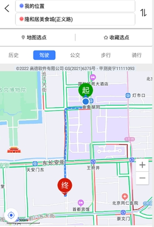 2025北斗导航地图高清村庄地图手机版 2025北斗导航地图高清村庄地图手机版