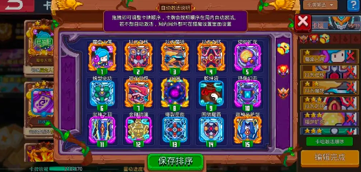 见习猎魔团游戏安卓版 见习猎魔团游戏安卓版