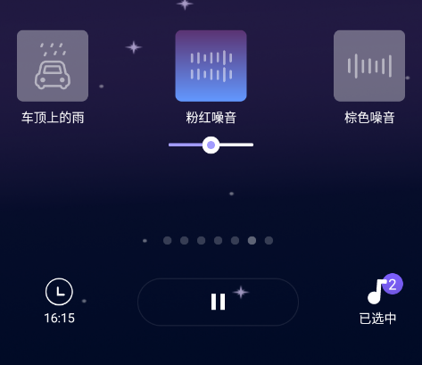 失眠管家app手机版