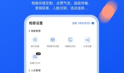 喔图闪传app最新版 喔图闪传app最新版