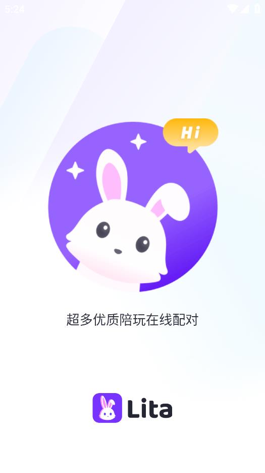 Lita游戏陪玩平台3