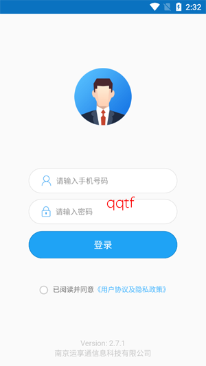 悦动办公app官方版 悦动办公app官方版