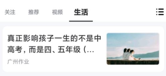 岁阅湾手机客户端 岁阅湾手机客户端